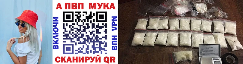 A-PVP крисы CK  ссылка на мегу рабочий сайт  Севск  купить  