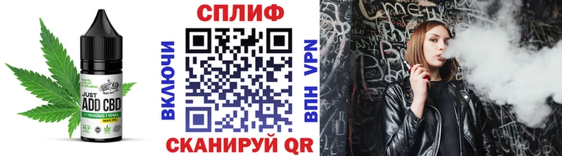 купить закладку  Севск  Canna-Cookies конопля 