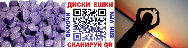 ЭКСТАЗИ 250 мг  Севск 