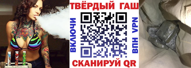 Гашиш гашик  наркошоп  Севск 