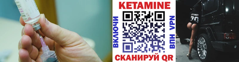 мега рабочий сайт  Севск  КЕТАМИН VHQ  закладка 
