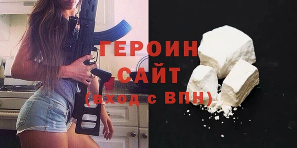 индика Беломорск