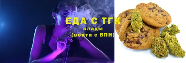 мдма Белокуриха