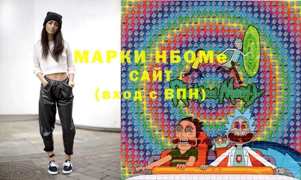 мдма Белокуриха