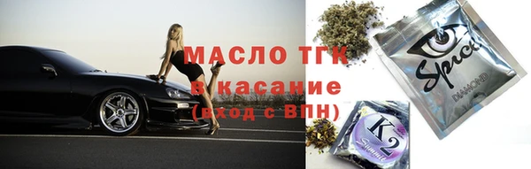 мдма Белокуриха
