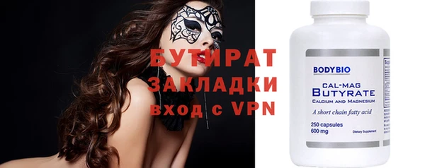 индика Беломорск