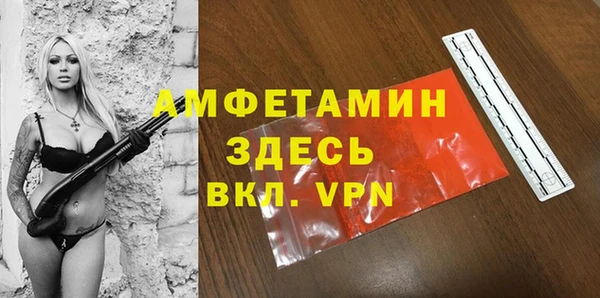 мдма Белокуриха