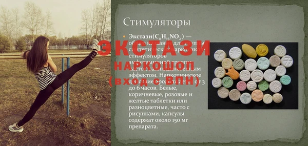 дмт Белоозёрский