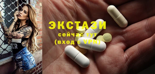 мдма Белокуриха