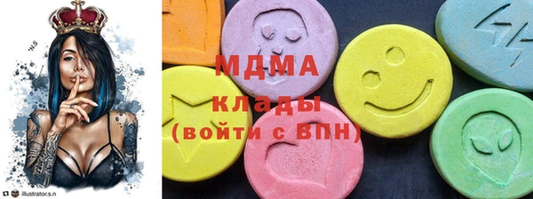 мдма Белокуриха