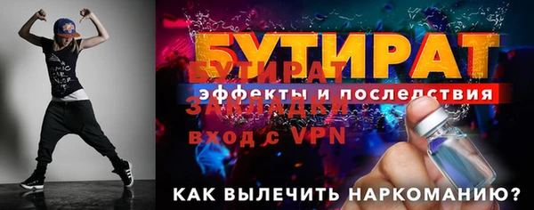 индика Беломорск