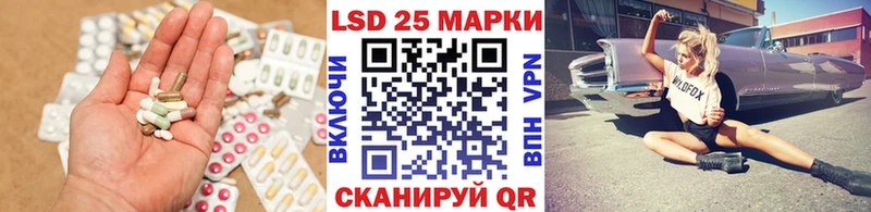 площадка наркотические препараты  Севск  LSD-25 экстази ecstasy  цена  