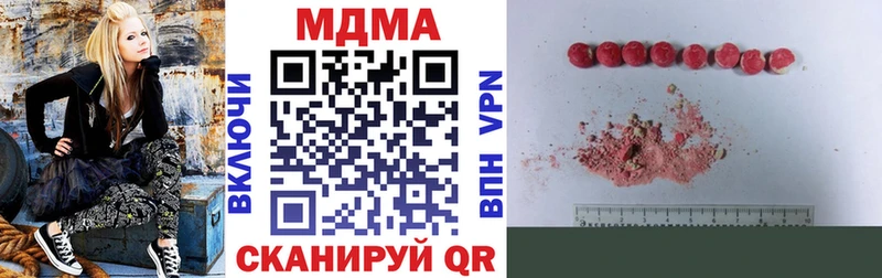 ОМГ ОМГ зеркало  Севск  МДМА VHQ 