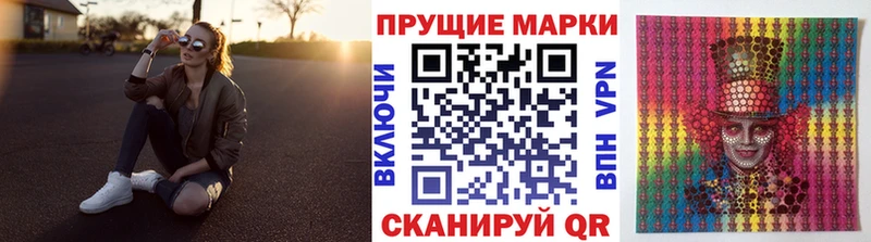 сколько стоит Севск Марки N-bome 1,5мг