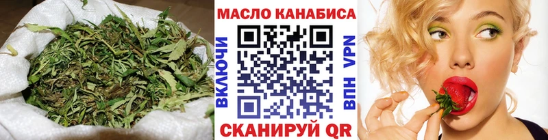 ТГК вейп  Севск 