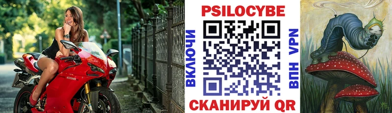 Галлюциногенные грибы ЛСД  купить наркоту  Севск 