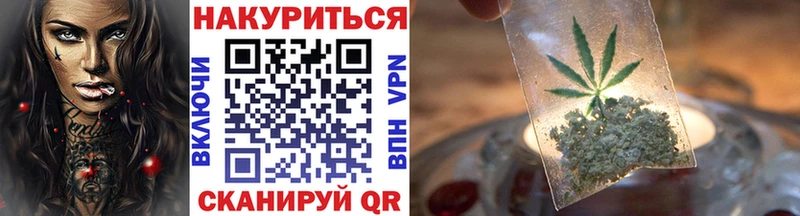 наркота  Севск  MEGA зеркало  Марихуана планчик 